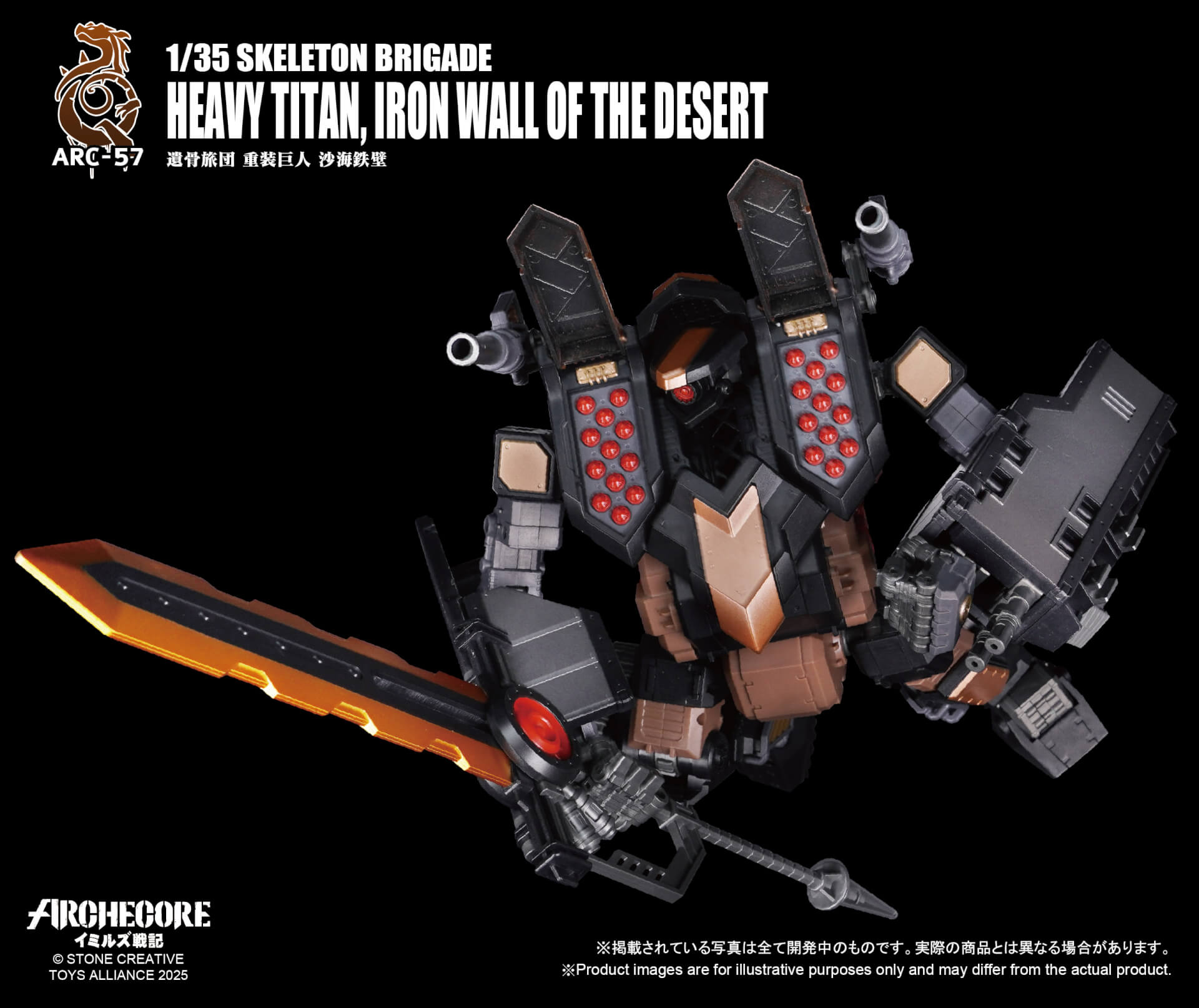 Acid Rain FAV-SP14 A Walk in the Park - Pocket In Action Club