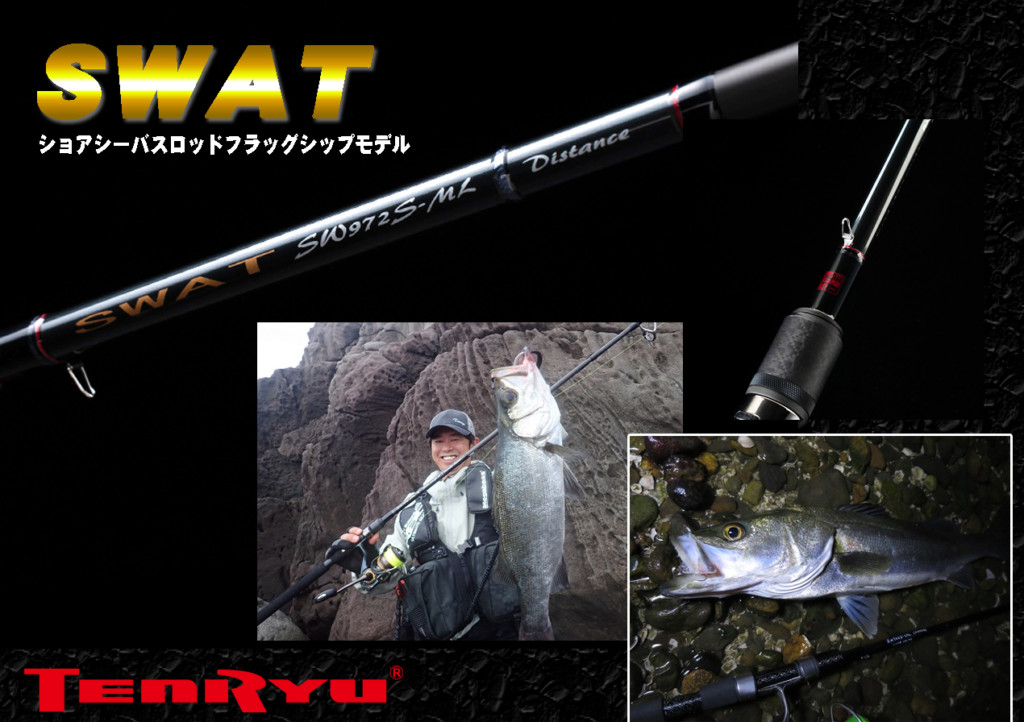 天龍 SWAT 922S-M ※バットのみ 天龍 SWAT 922S-M ※バットのみ SWAT