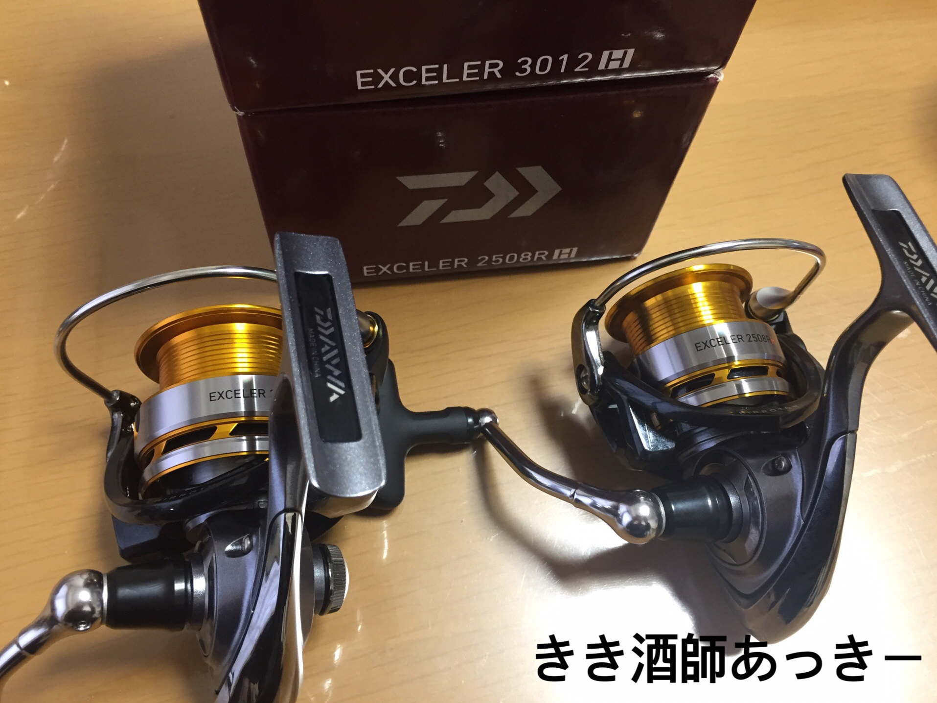 コスパ最高！ダイワ 17エクセラーシリーズ | 釣り酒師あっきーのよかログ