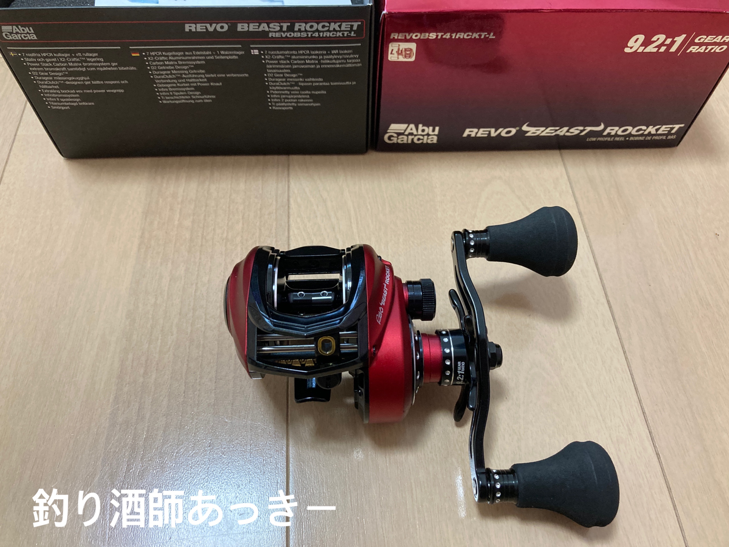 替えスプール付 Revo BEAST ROCKET 41 レボビーストロケット 替え