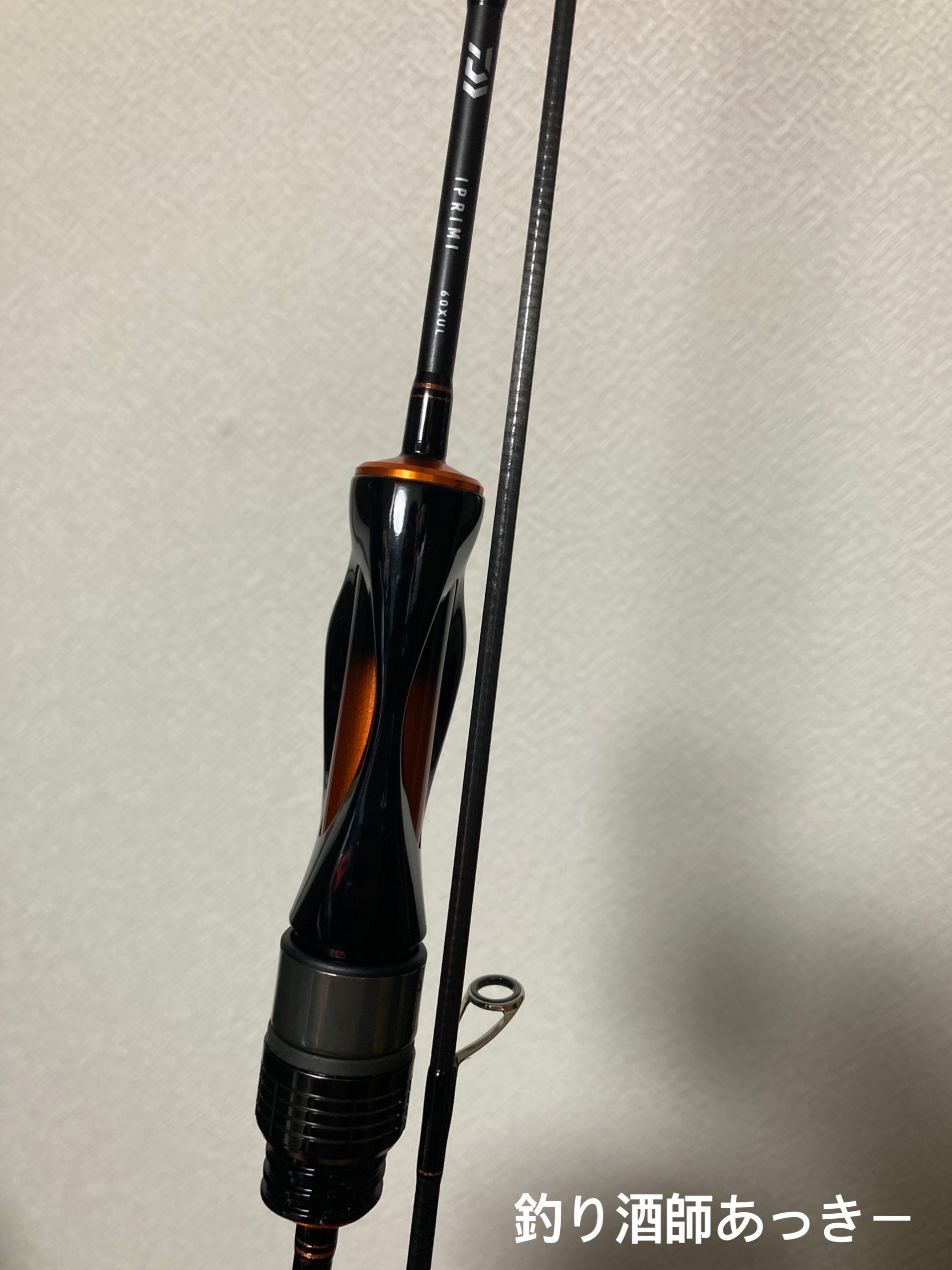 IPRIMI トラウトロッド ブラック/オレンジ IPRIMI（イプリミ） – t-Route