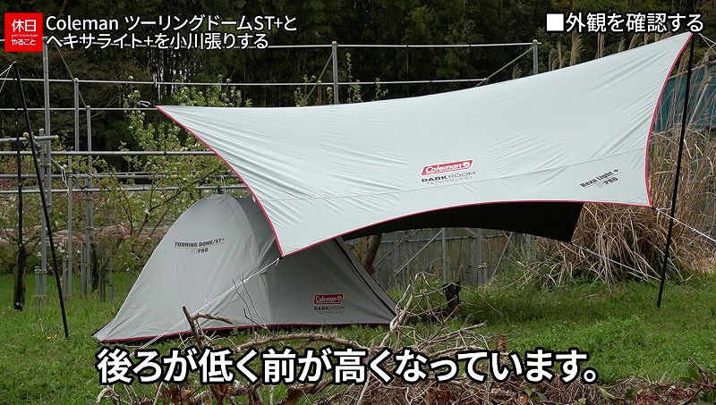 891【キャンプ】2022年新作 コールマン(Coleman) ヘキサライト+と