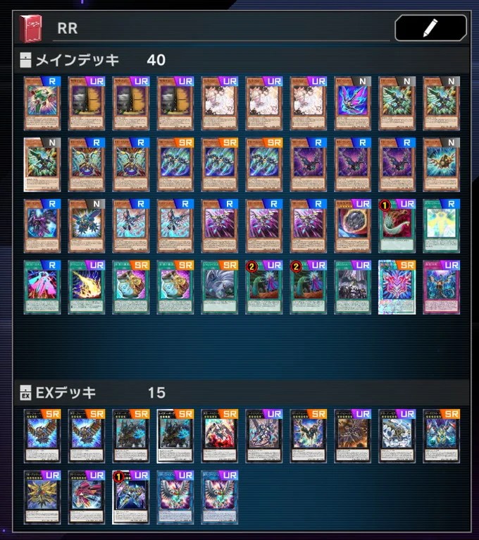 遊戯王OCG RRデッキセット 高レアリティ 遊戯王OCG RRデッキセット 高