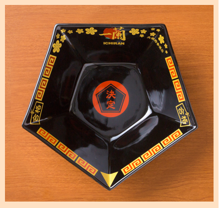 合格ラーメン｜ラーメン｜天然とんこつラーメン 一蘭