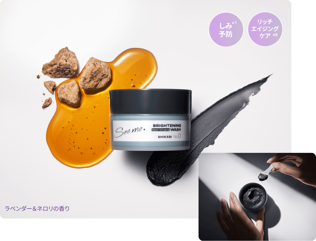 EXCIAradiancerenewextrarichmilk wmp様専用 洗顔グッズ