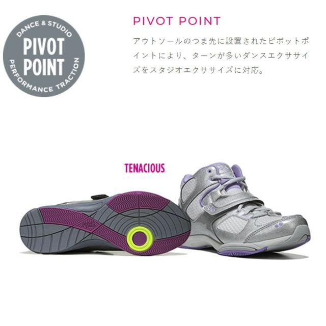 ライカ シューズ レディース ブランド ryka エクササイズ ZUMBA ズンバ