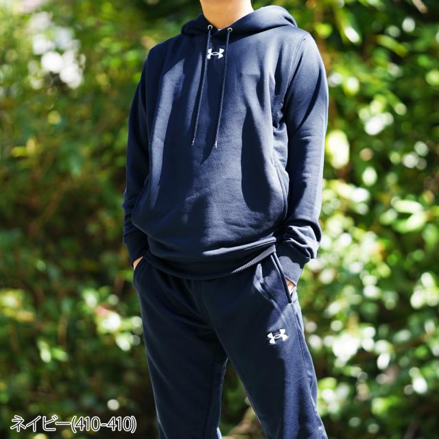 アンダーアーマー スウェット 上下 メンズ セットアップ ブランド