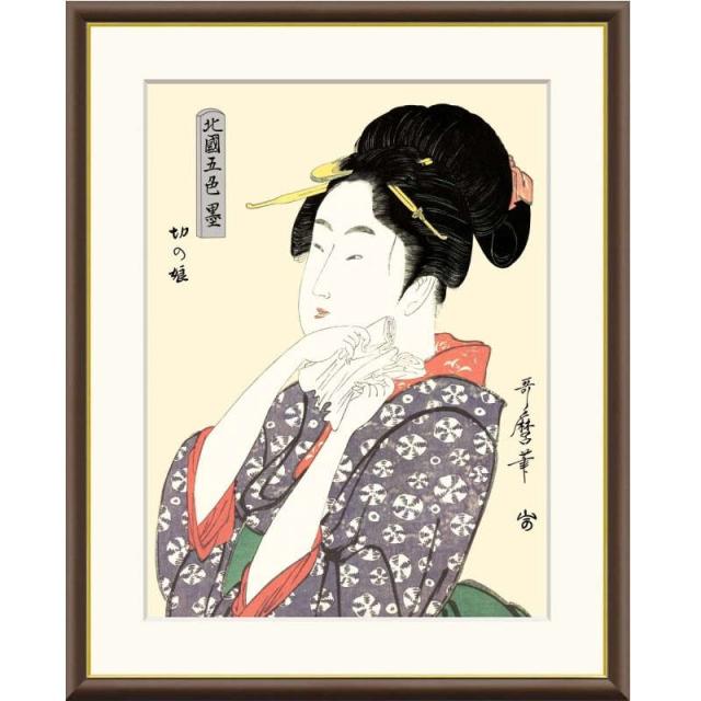 額絵 喜多川歌麿 切の娘 f8サイズ 浮世絵シリーズ 美人画 gk-a5-j5g009-