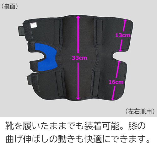 膝サポーター 医療用 前十字靭帯損傷 エクスエイドニーACLの通販はau