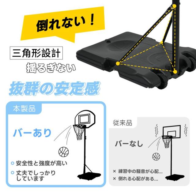 バスケットゴール 高さ6段階調節 179-260cm 屋外 家庭用 高さ調節簡単