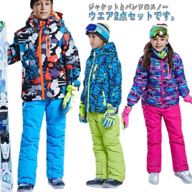 L3✨DESCENTE✨スキー スノボ ウェア 上下 キッズ150 極暖 L3