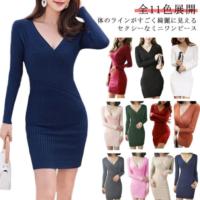 春コーデ❤️タイトミニワンピース ニットロングスリーブドレス 清楚