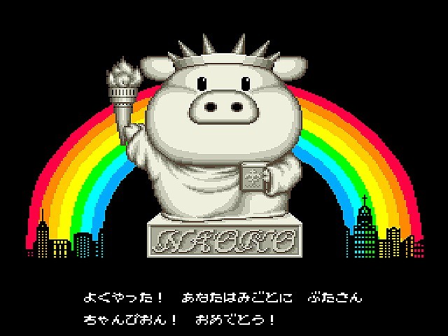 優しさと易しさが魅力の『ぶたさん』は当時のゲーセンで癒やしの存在