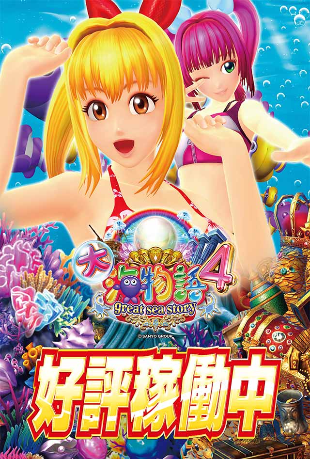 最新情報公開中!】茂原スパジオ | 茂原市 本納駅 | パチンコ・パチスロ