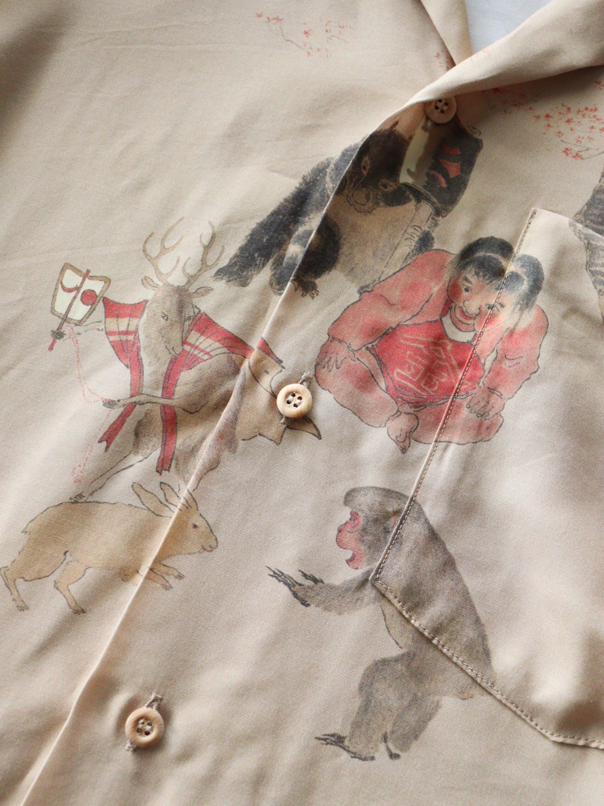 SUNSEA / New Stock | IDEAL