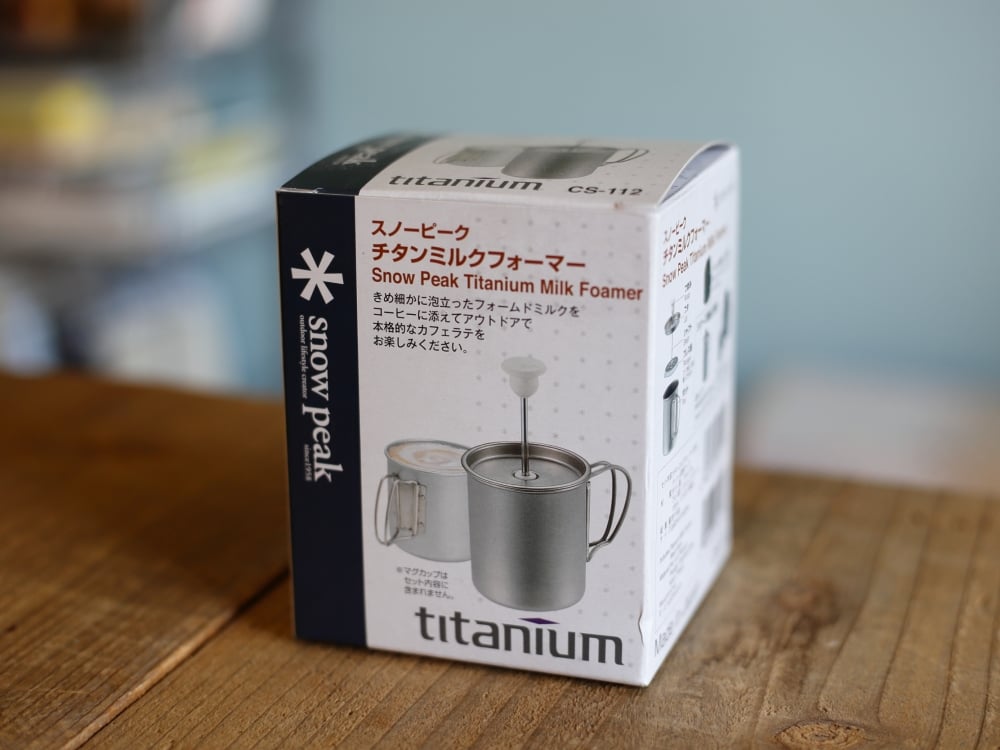スノーピークのチタンのミルクフォーマー」 - kanayon.mさんの