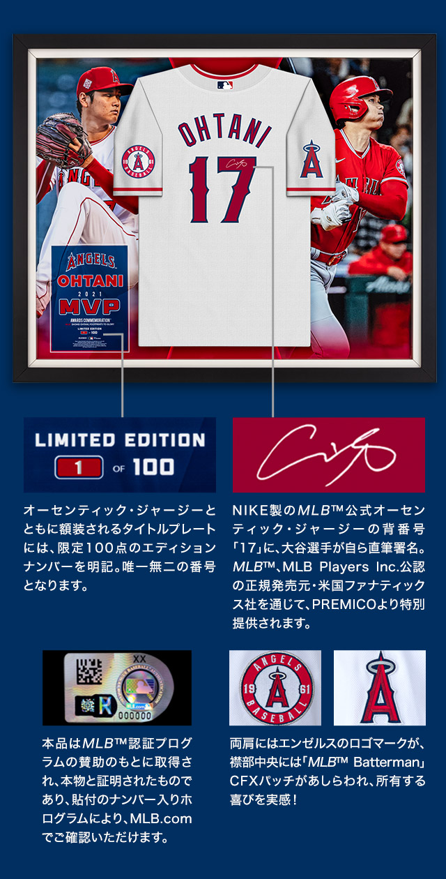 大谷翔平 アメリカン・リーグ™MVP受賞記念 直筆サイン入り