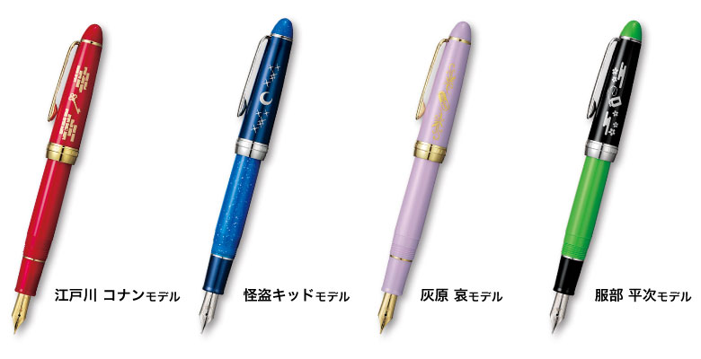 プレミコ】名探偵コナン X セーラー万年筆 オフィシャル万年筆 特製