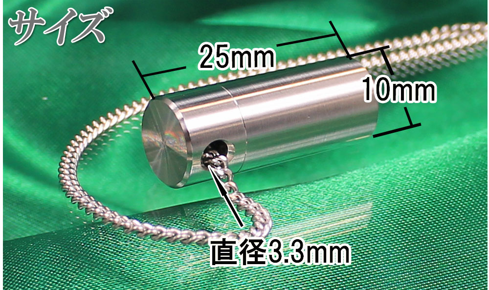 遺骨ペンダント専門ショップ【エンゼルペンダントの詳細】