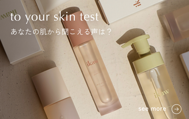 ikaw trialskin set | ikaw