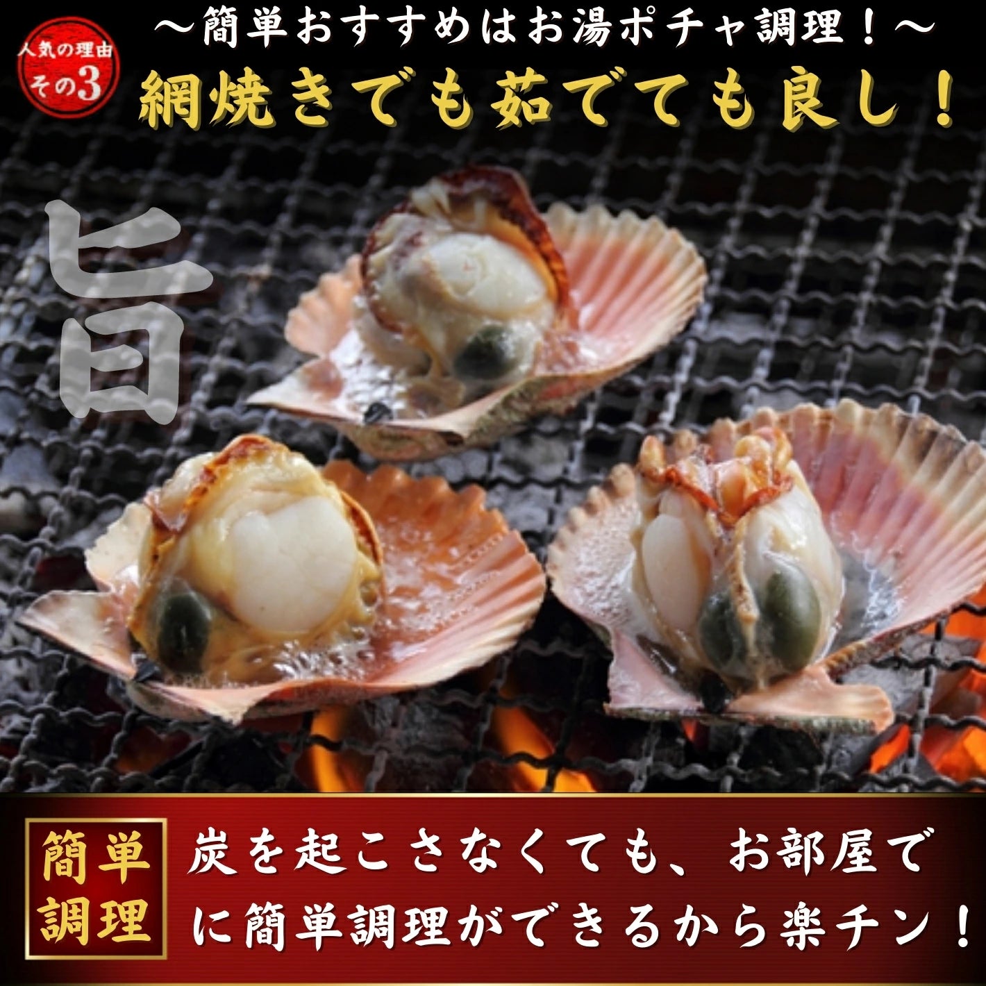 ヒオウギ貝 (長太郎貝) – 池澤鮮魚オンラインショップ