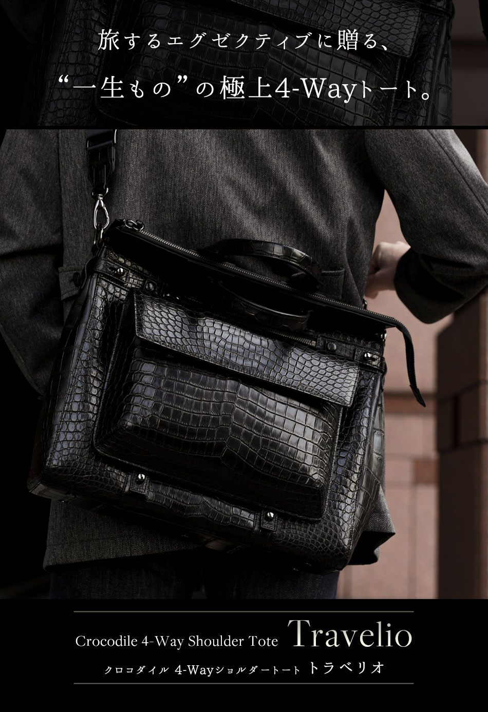 限定 定価36.7万円 ベルルッティ シグネチャーキャンバスレザーボディ