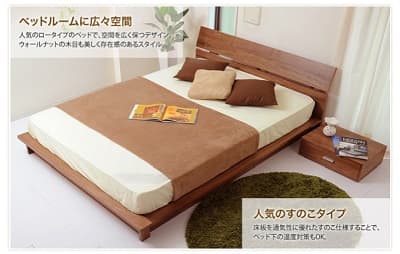 CASA HILSローベッド 評判、店舗情報 空間の快適活用