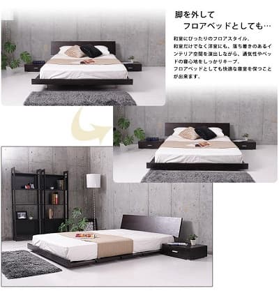 CASA HILSローベッド 評判、店舗情報 空間の快適活用