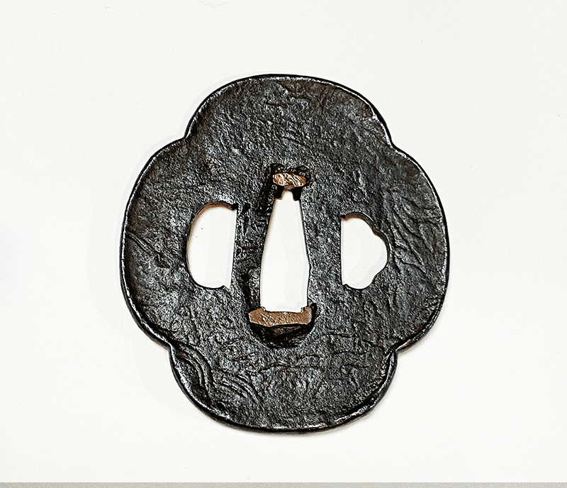 鐔鍔つば 信家 在銘 可愛い 亀透かし カメ 鉄地 江戸時代 鐔鍔つば 信