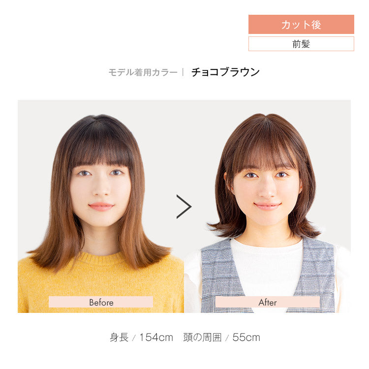天使のフラットボブ人毛MIX フルウィッグ ミディアム｜リネアストリア