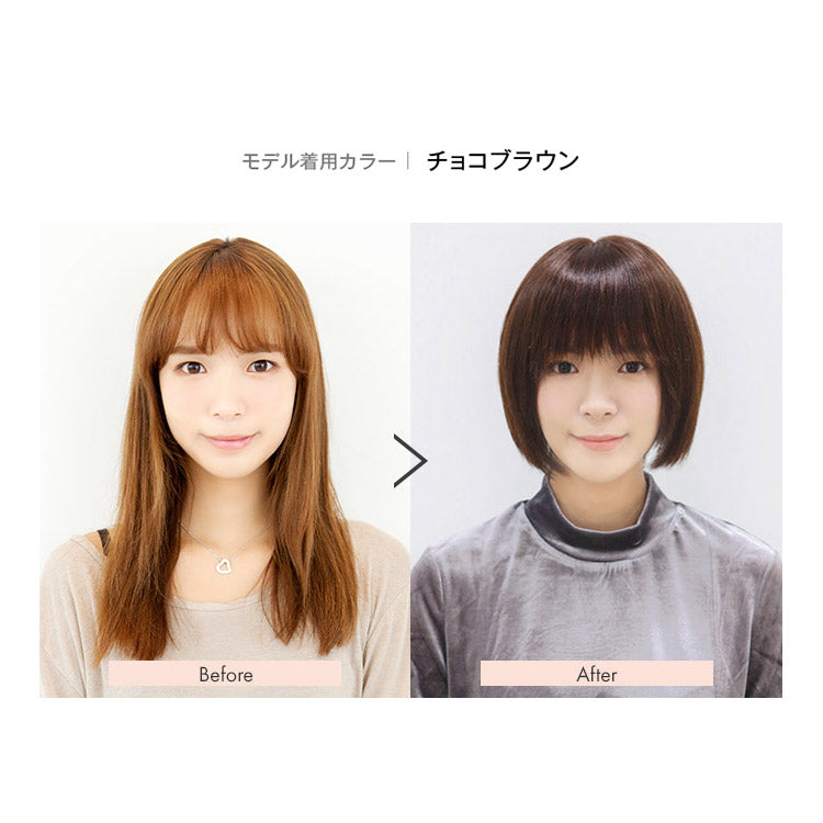 REMY人毛100%シルクトップ マッシュショート フルウィッグ｜リネアストリア