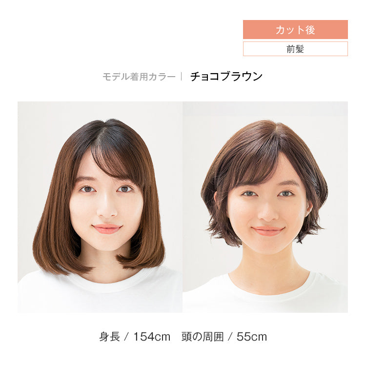 天使のモルンショート人毛MIX フルウィッグ ショート｜リネアストリア