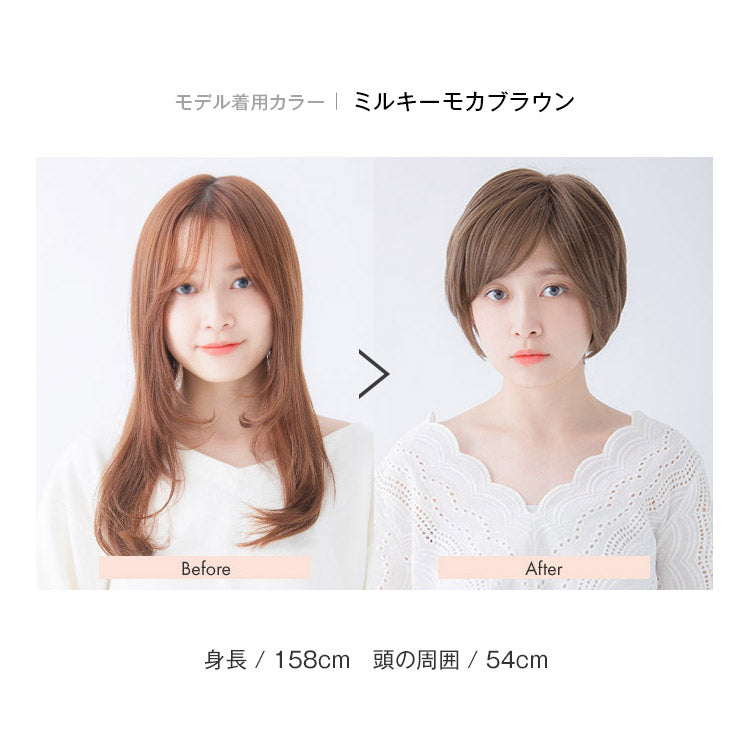 カスタム】天使のリーフショート フルウィッグ ショート｜リネアストリア