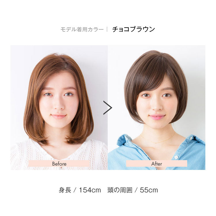 天使のマニッシュショート フルウィッグ｜リネアストリア