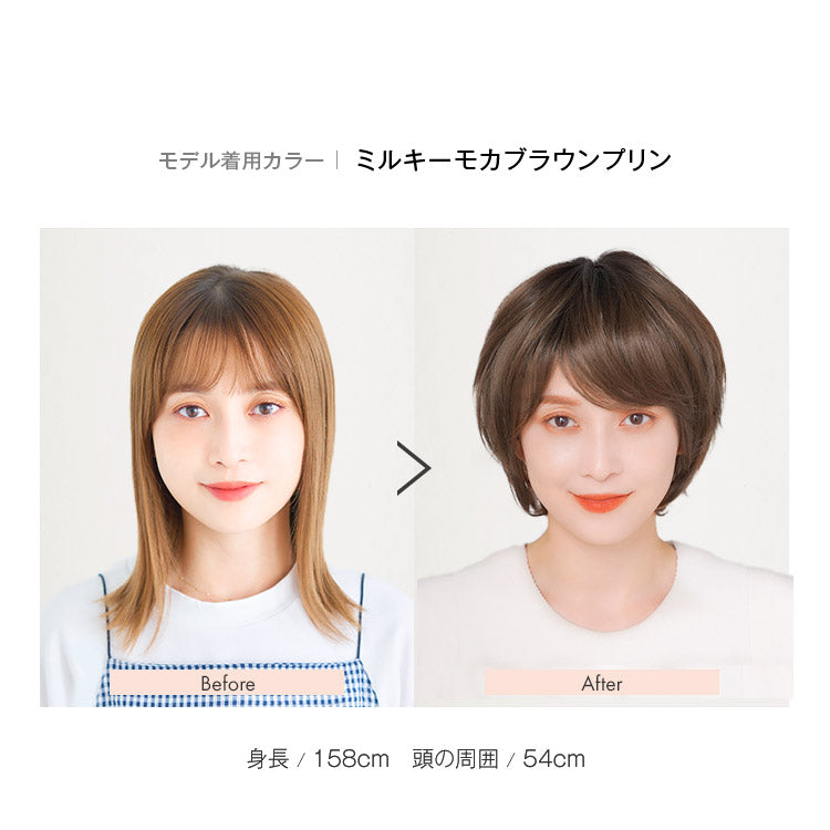 天使のミネットショート 総手植え フルウィッグ｜リネアストリア