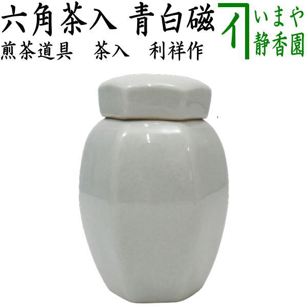 senntyadougu-93.jpg?v=