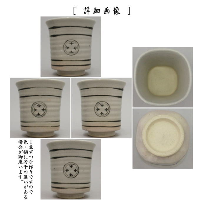 煙草の火入れと煙草盆　茶道具　ミニ火鉢　２ 茶器/茶道具 煙草盆セット（莨盆セット）】 黒四方煙草盆3点セット