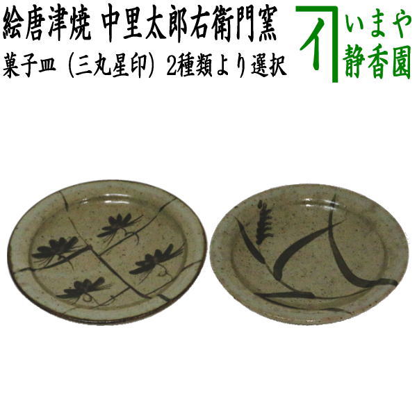 kasibati-70_1.jpg?v=1709082799