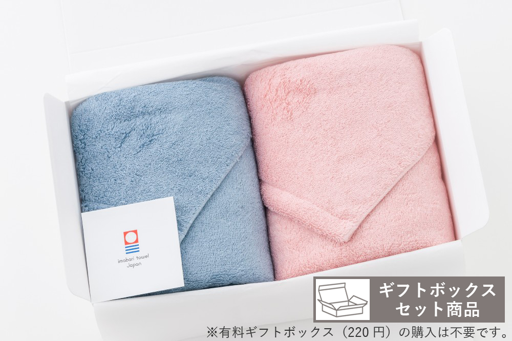 今治タオル公式オンラインストア | LifEギフトセット(BT×2枚入)(ブルー