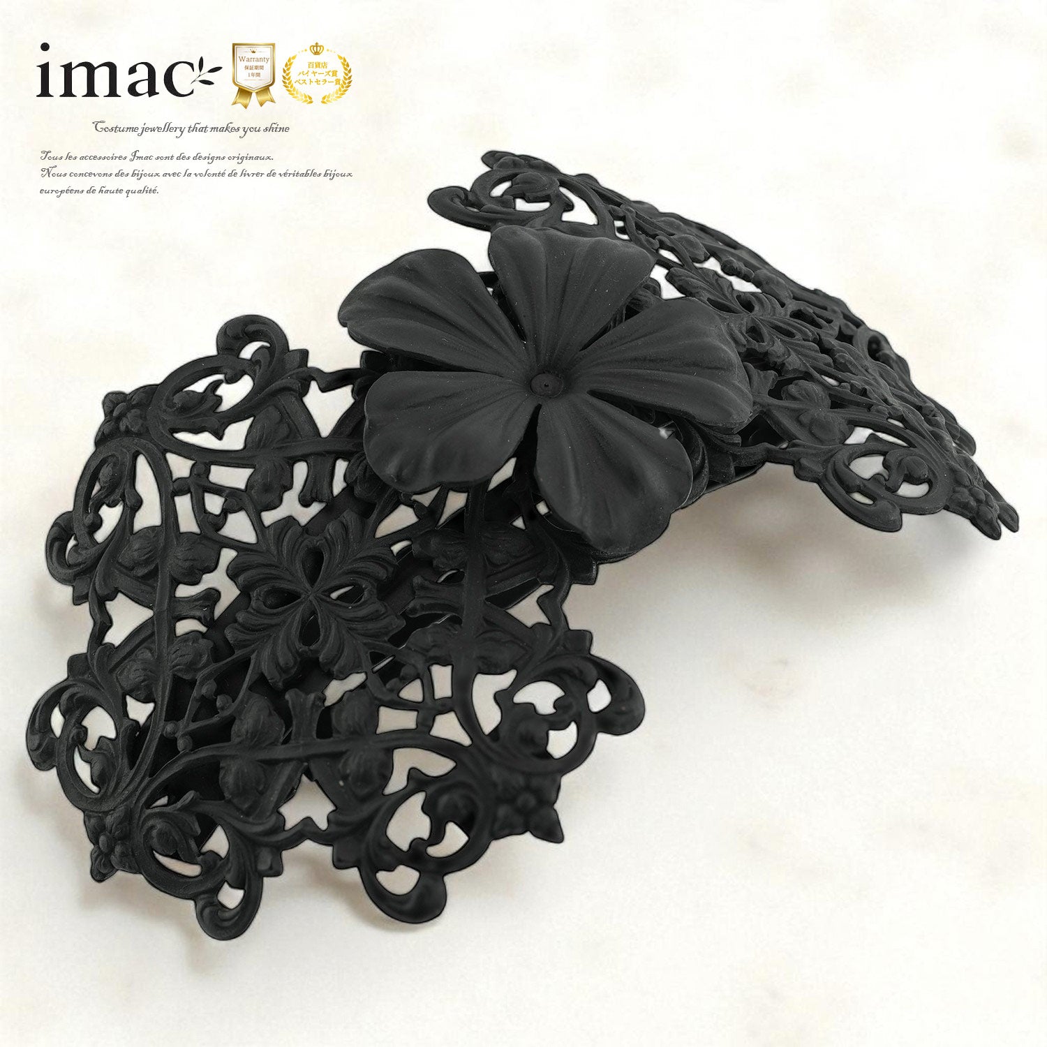 最終値下げイマックimac バレッタ　髪留め２点おまとめ 最終値下げイマックimac バレッタ 髪留め2点おまとめ 最終値下げ