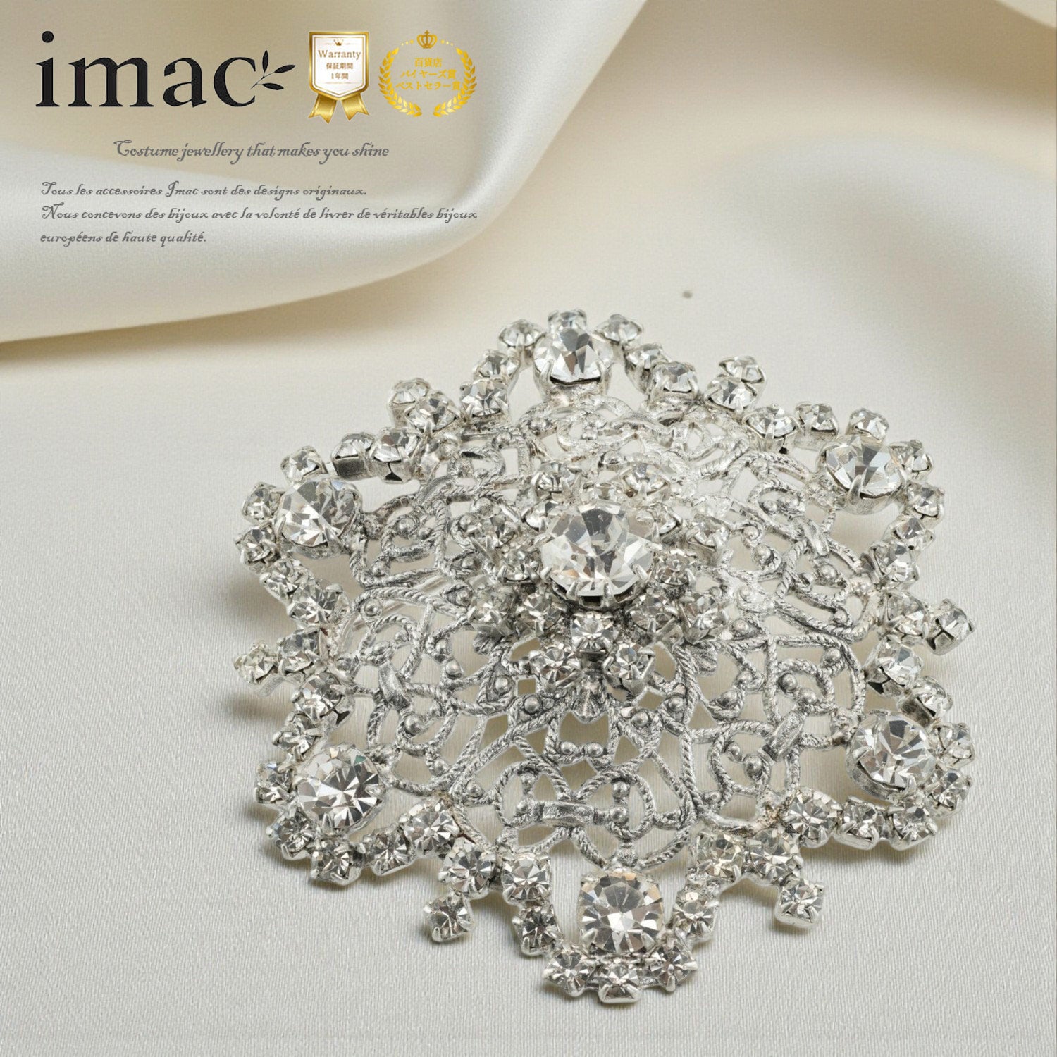 美品　イマック　ブローチ&ピアス アイテム > ブローチ – イマック imac 公式オンラインショップ