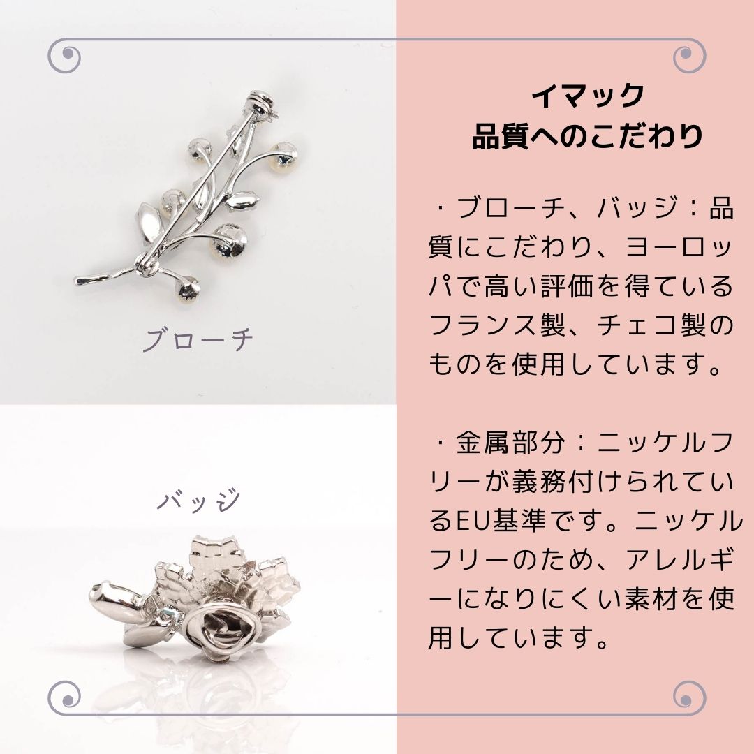 ブローチ ラインストーン クローバー レッド シルバー 150346