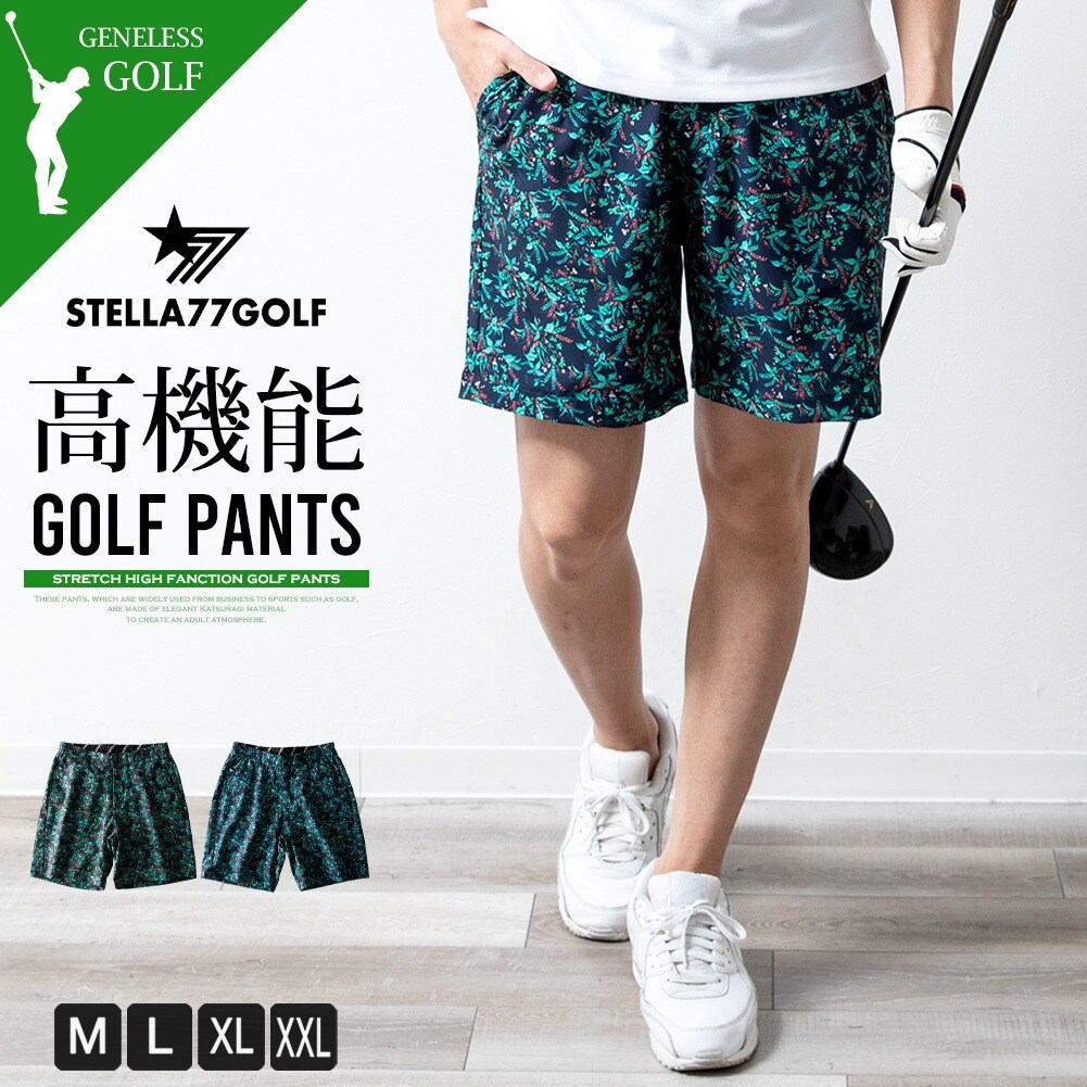 ハーフパンツ メンズ ゴルフ 花柄 ゴルフウェア 膝上 ショートパンツ