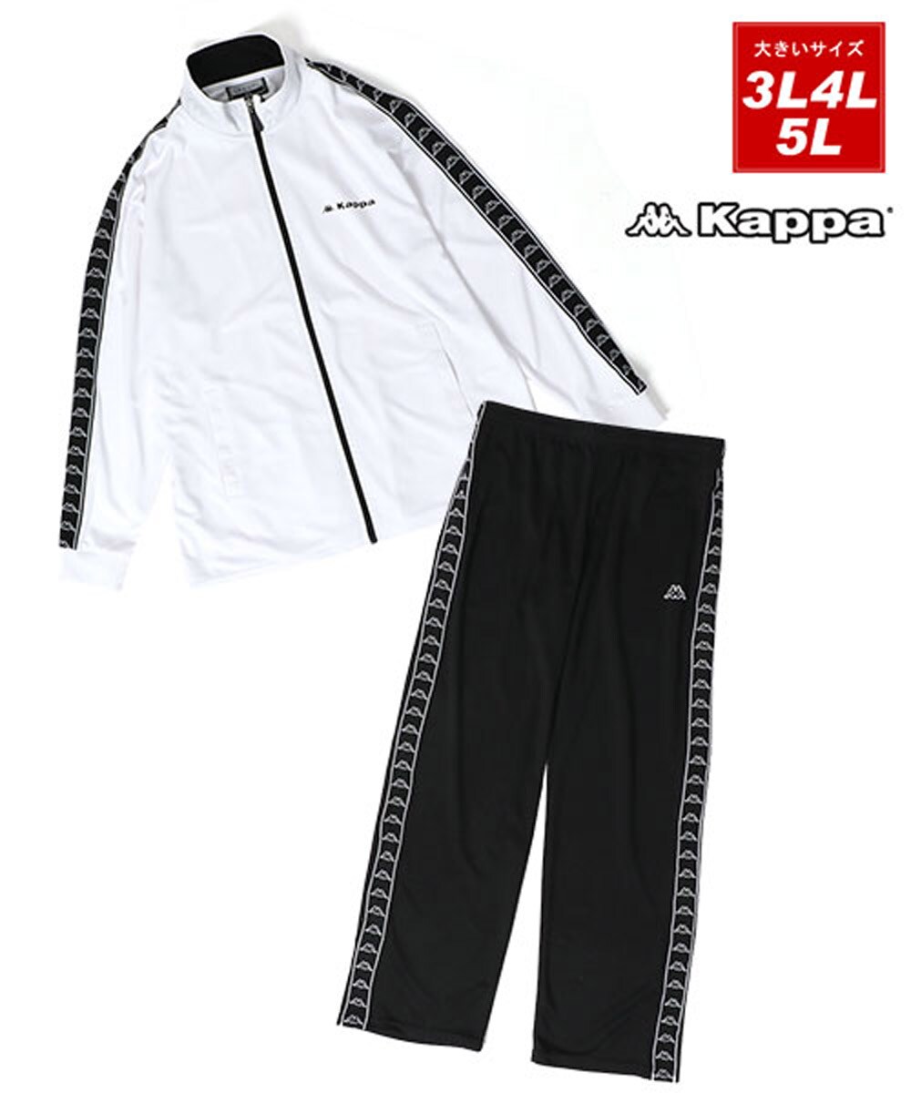 なめらかな肌触りと適度なフィット】 ジャージ 上下セット レディース