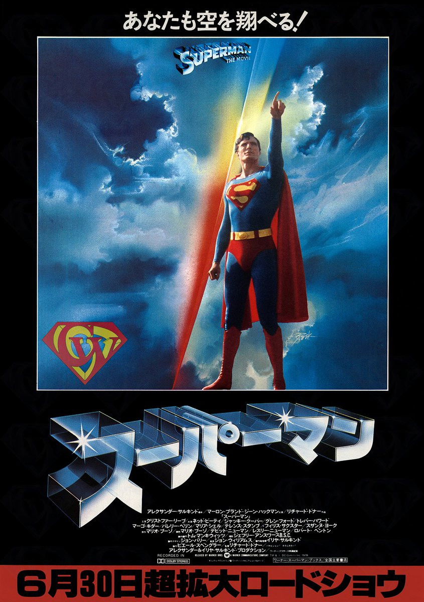 映画チラシ 78年公開 スーパー・マン映画 B5版フライヤー スーパー