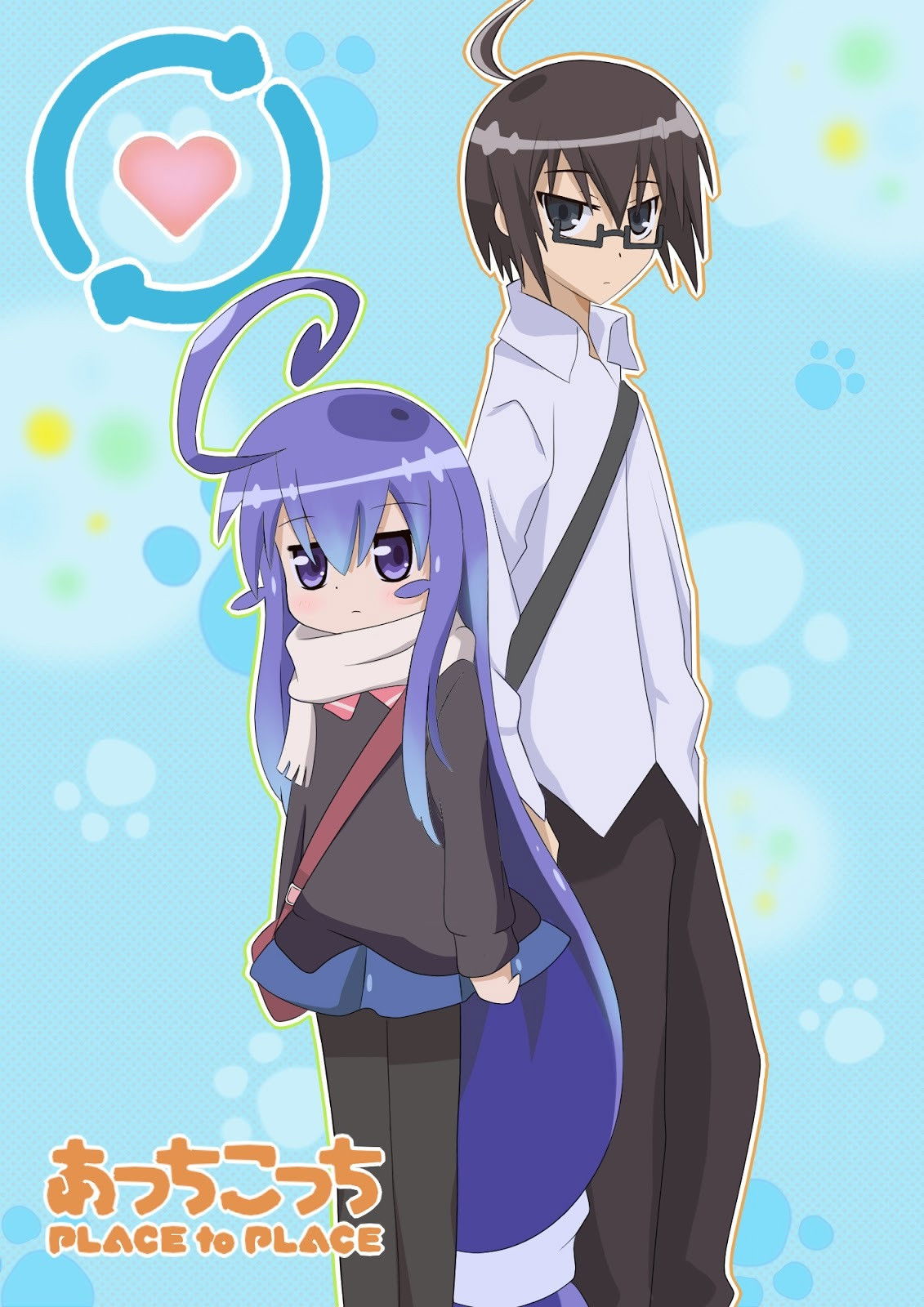 あっちこっち (TV Series 2012-2012) - ポスター画像 — The Movie