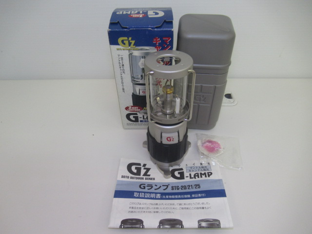 G'z G-ランプ Mシルバー STG-25 | アウトドア用品・アウトドアグッズの