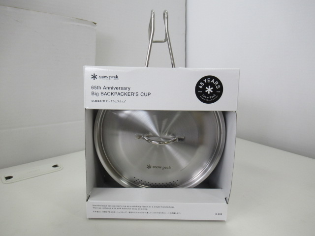 スノーピーク ビッグシェラカップ 65周年記念 ビッグシェラカップ