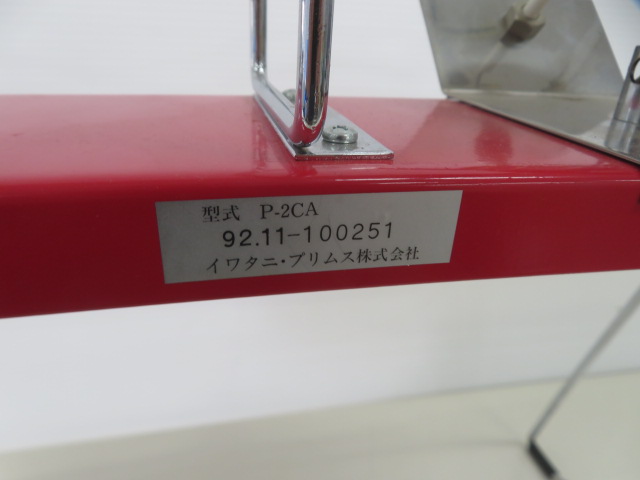 イワタニプリムス ツーバーナー IP-2290 | アウトドア用品・アウトドア