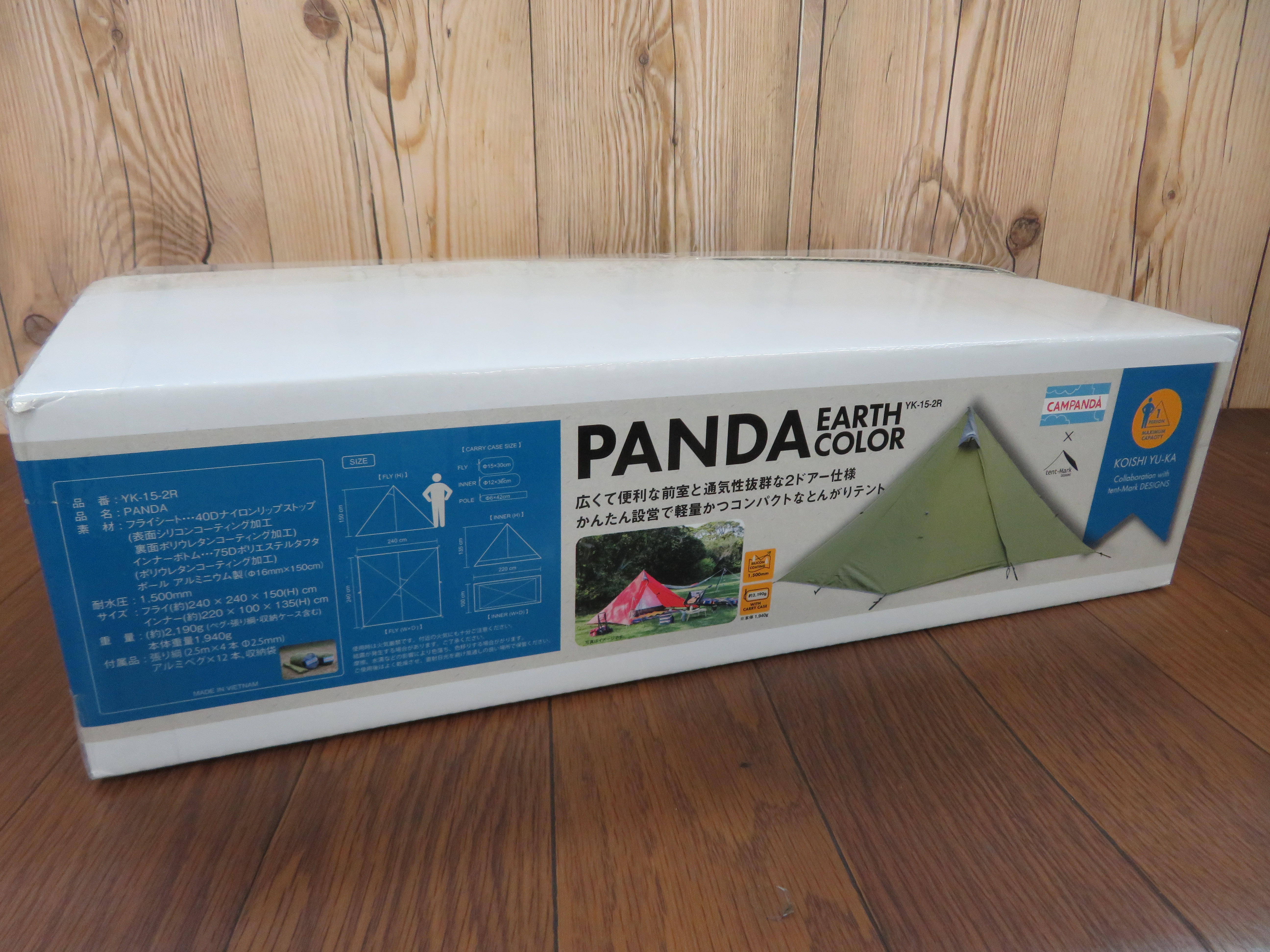 パンダテント アースカラー YK-15-2R | アウトドア用品・アウトドア